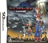 SaGa 3: Jikuu no Hasha: Shadow or Light (Nintendo DS)